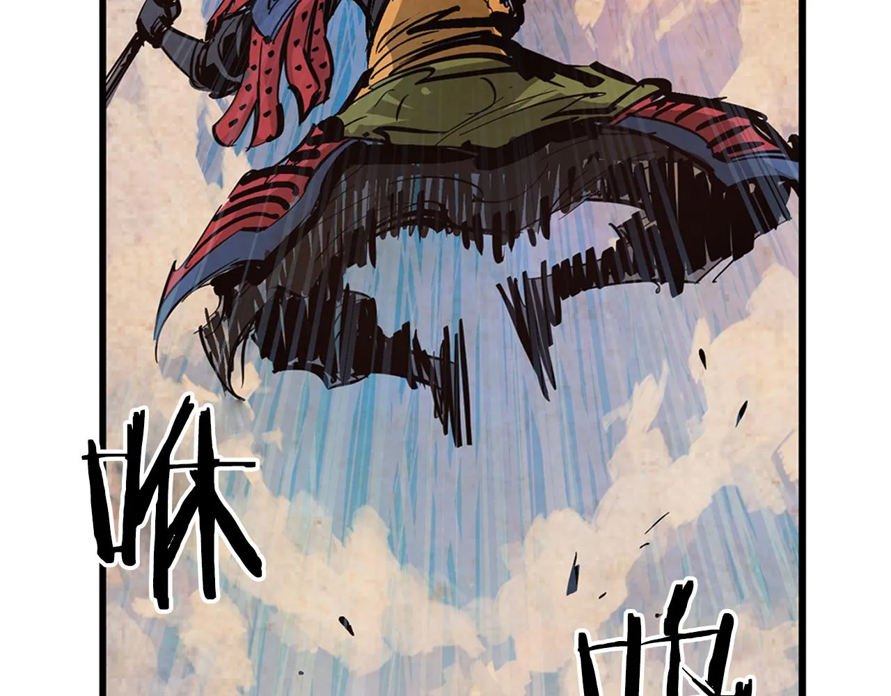 第94话 曹操营地遭偷袭！ 第150页