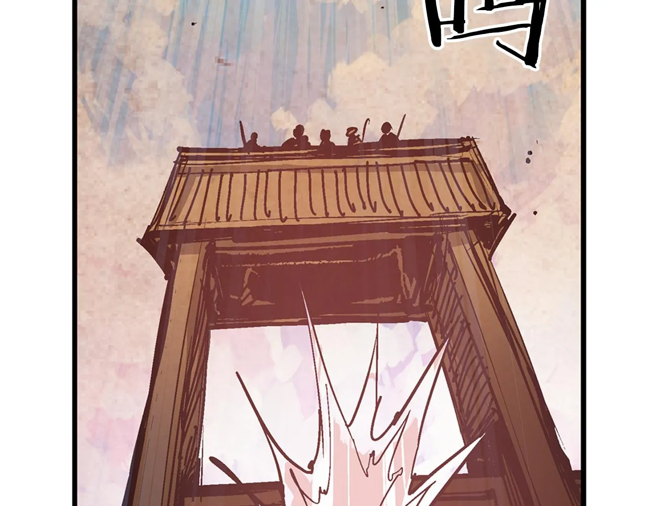 第94话 曹操营地遭偷袭！ 第151页