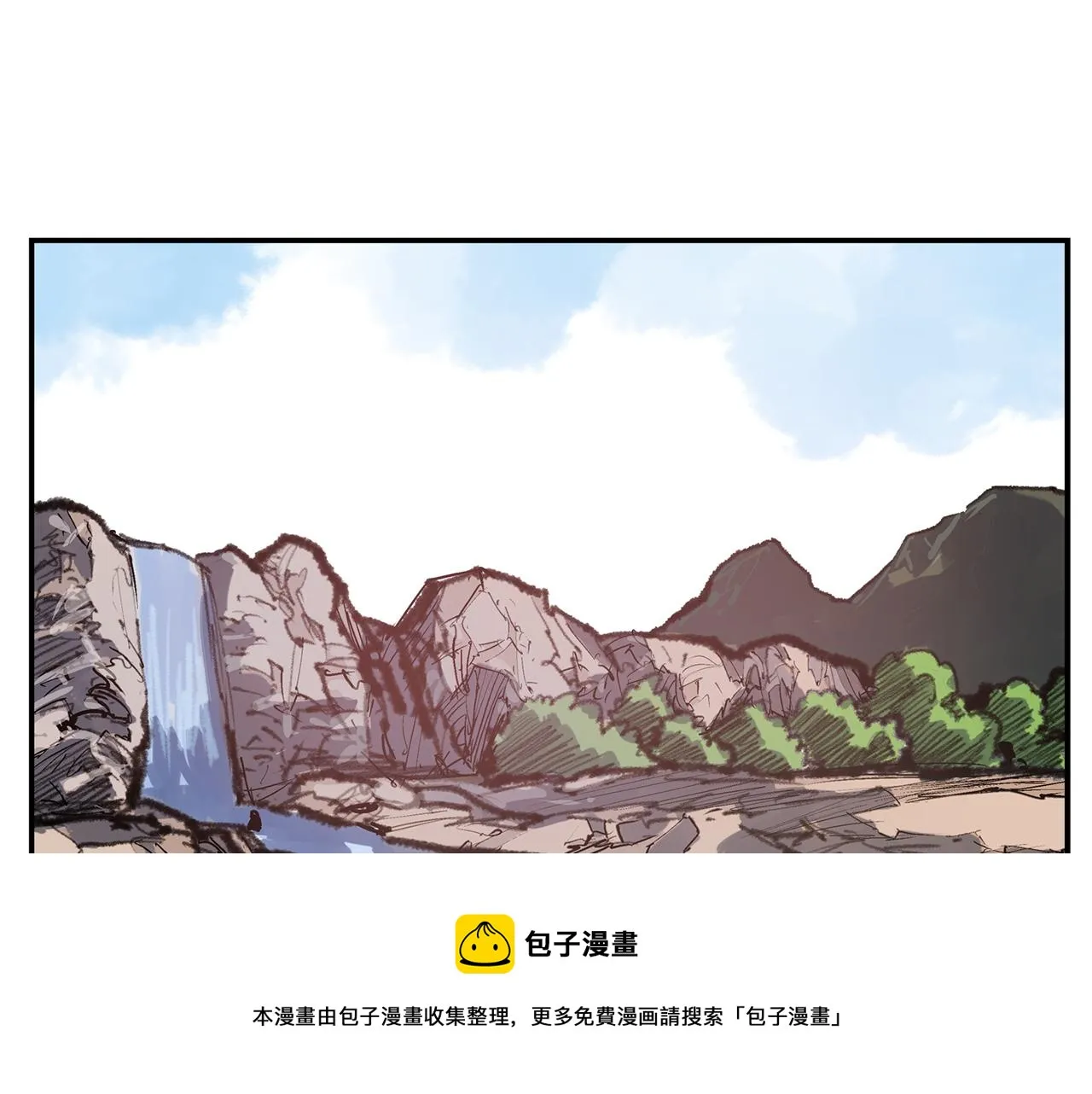 第93话 偷袭 第5页