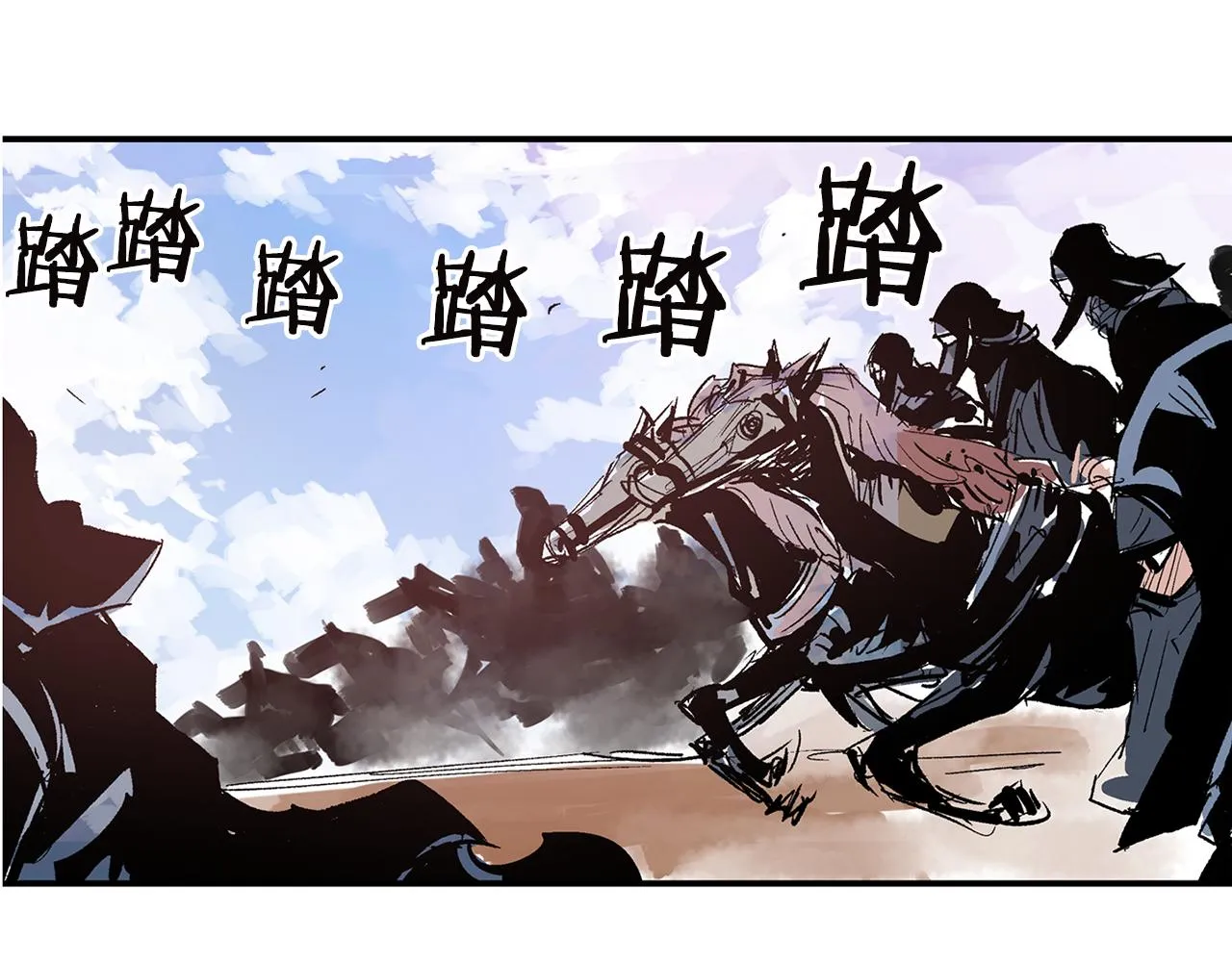 第93话 偷袭 第28页