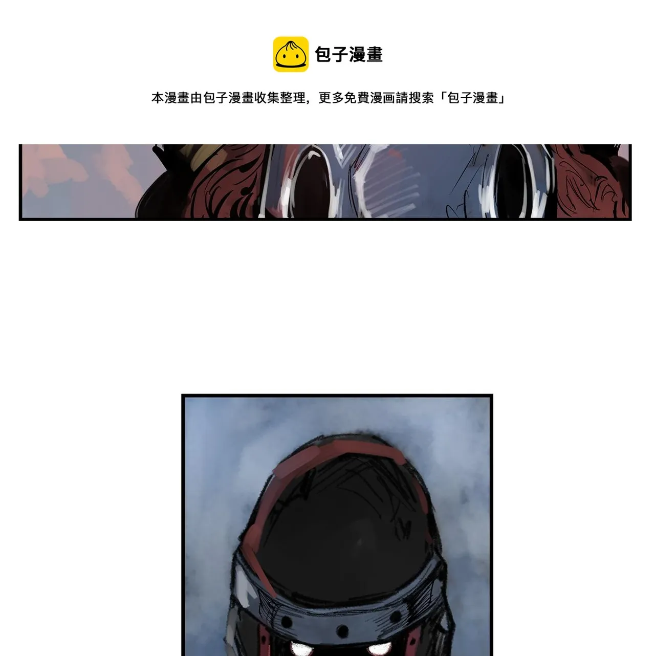 第92话 庞德 第137页