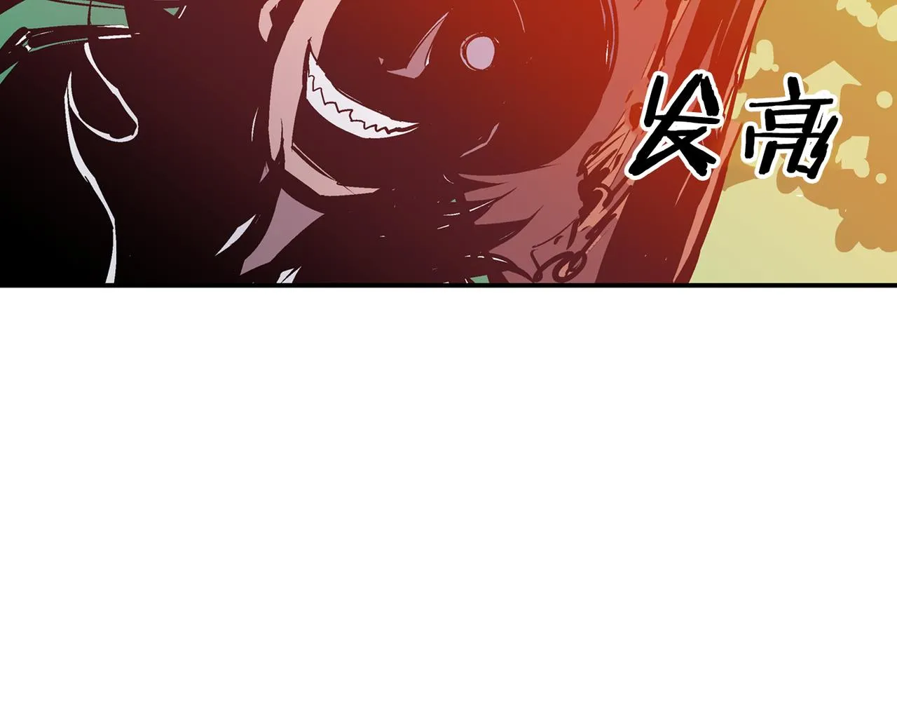 第91话 埋伏 第7页