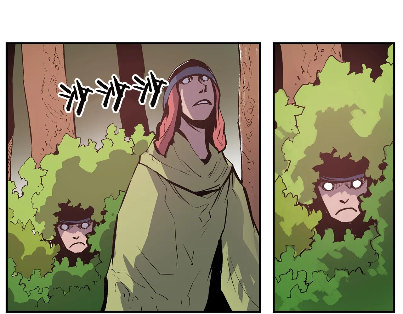 第91话 埋伏 第15页