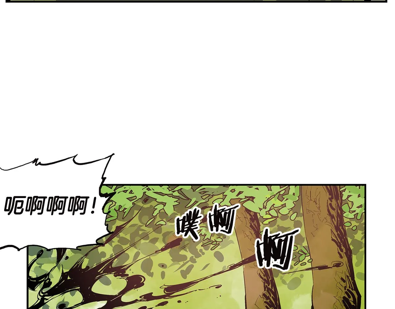 第91话 埋伏 第20页