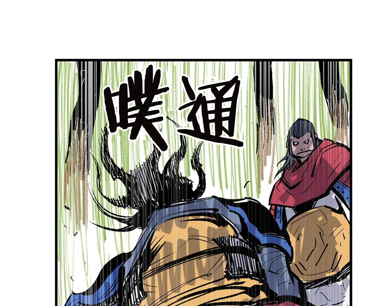 第91话 埋伏 第26页