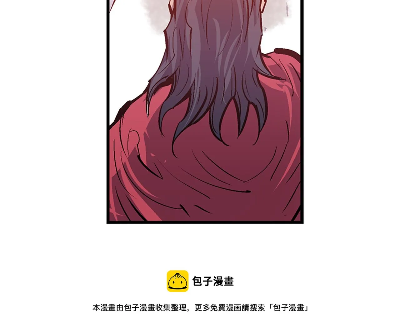 第91话 埋伏 第29页