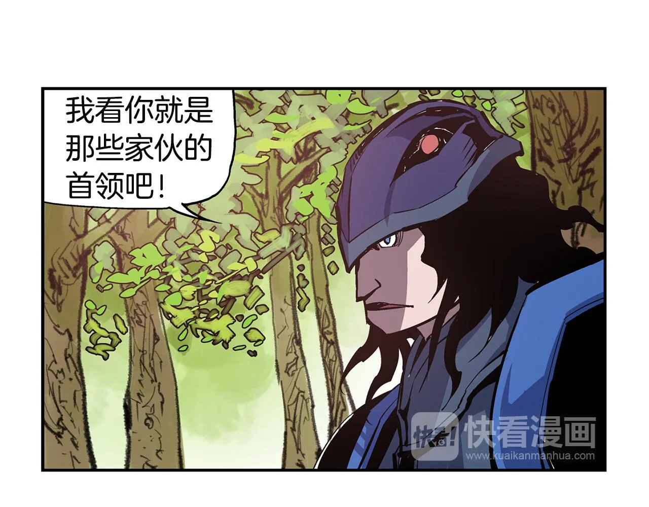 第91话 埋伏 第30页