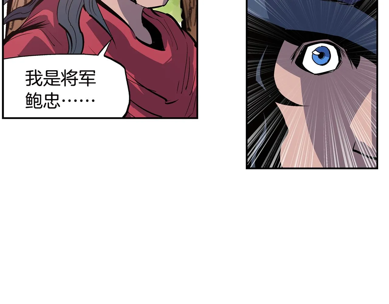第91话 埋伏 第32页