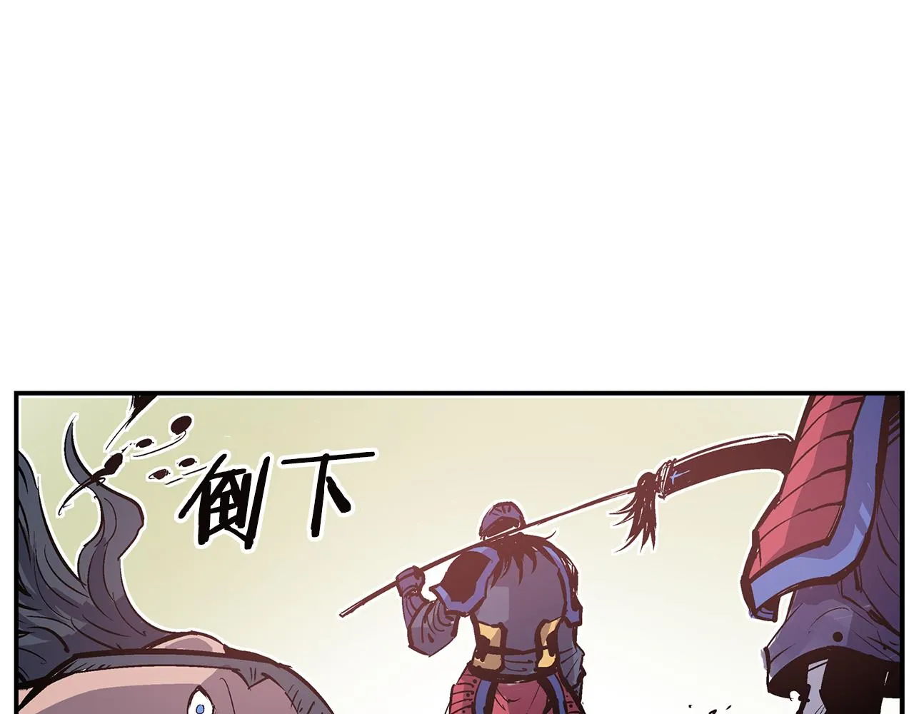 第91话 埋伏 第35页