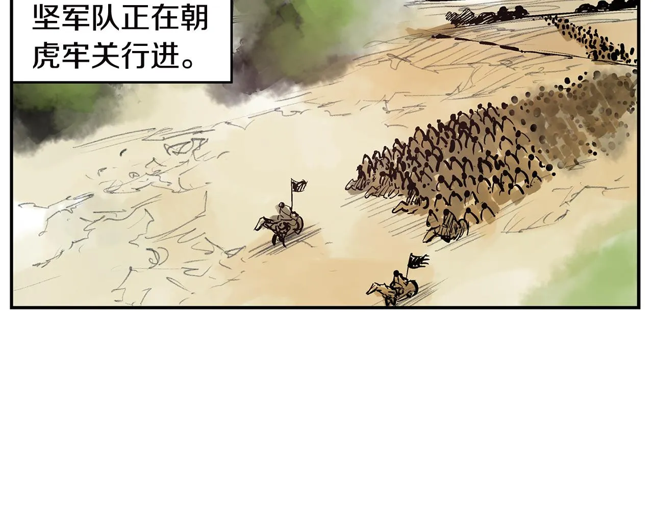 第91话 埋伏 第39页