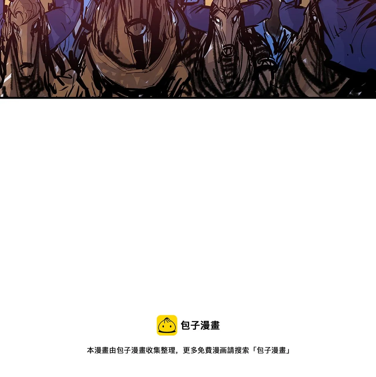第91话 埋伏 第41页