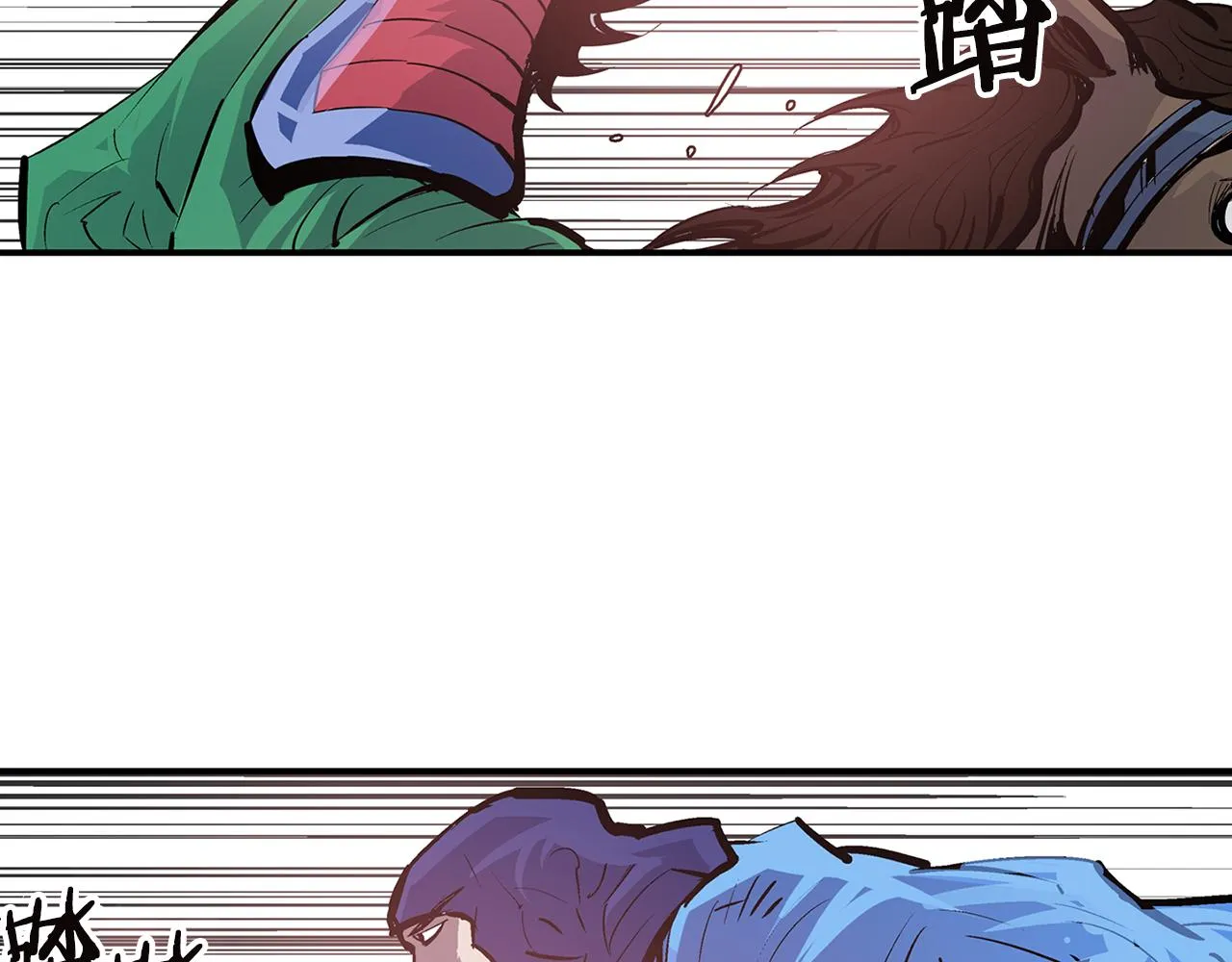 第91话 埋伏 第55页