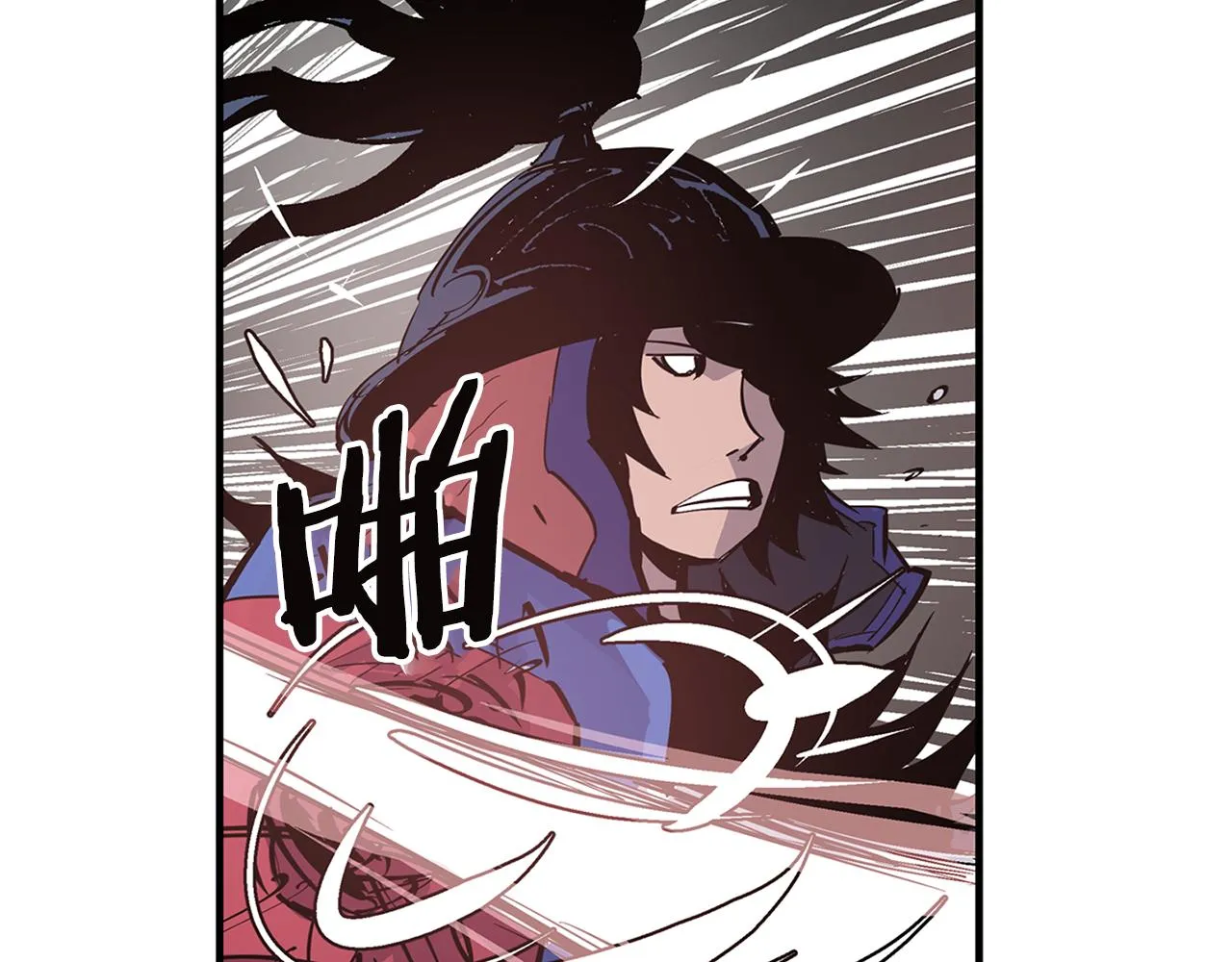 第91话 埋伏 第63页