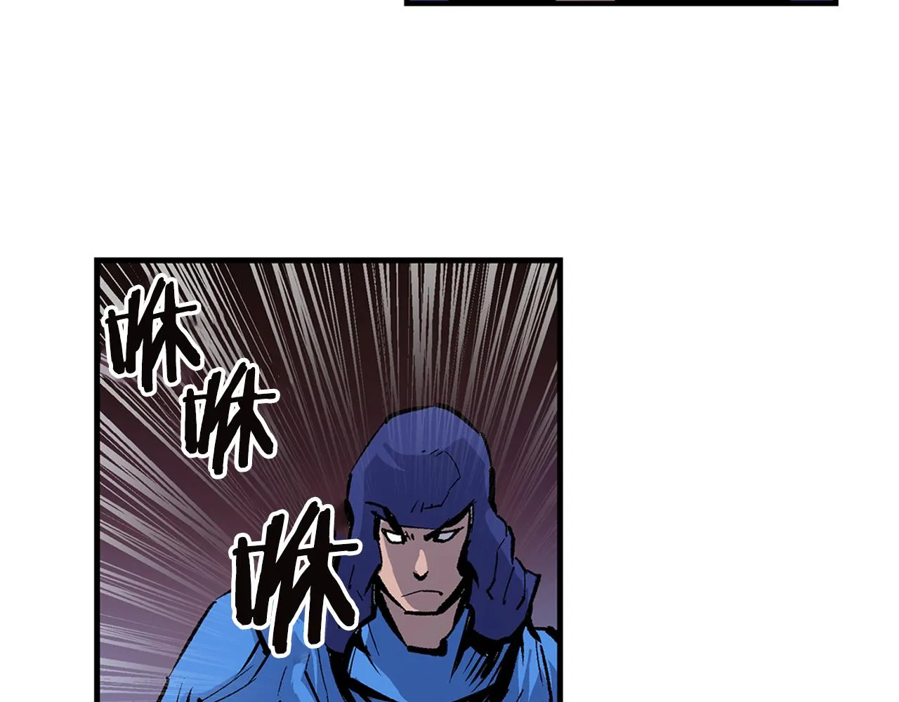 第91话 埋伏 第66页