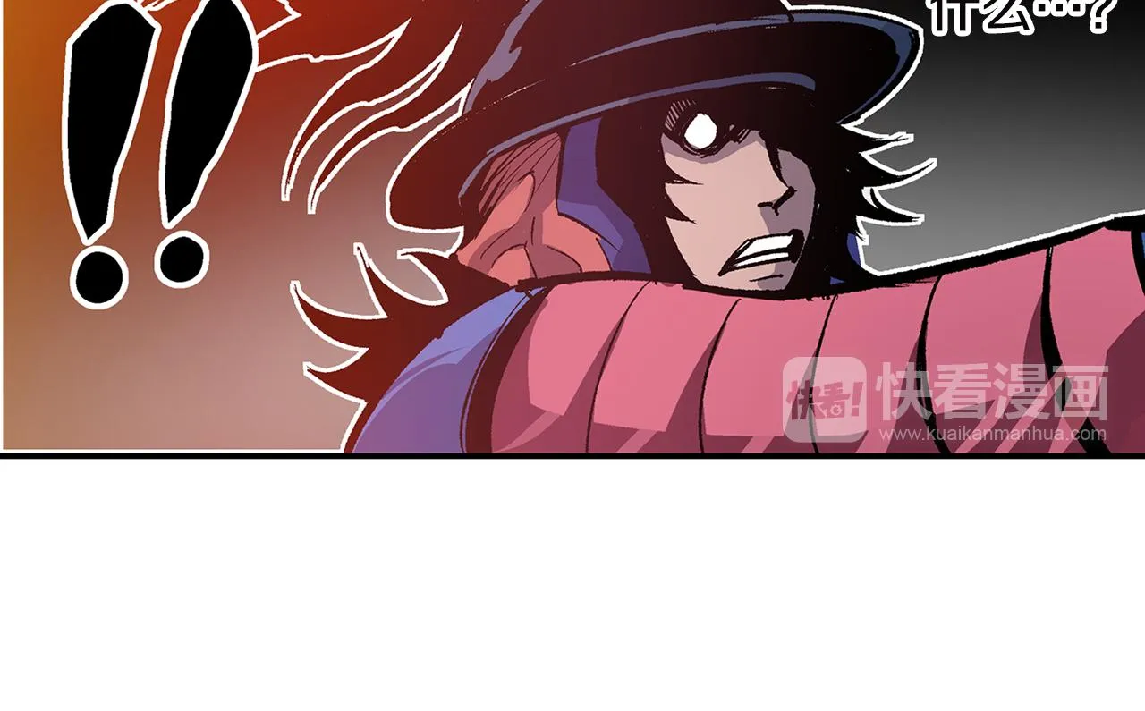 第91话 埋伏 第70页