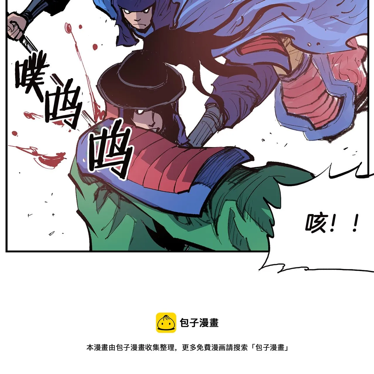 第91话 埋伏 第73页