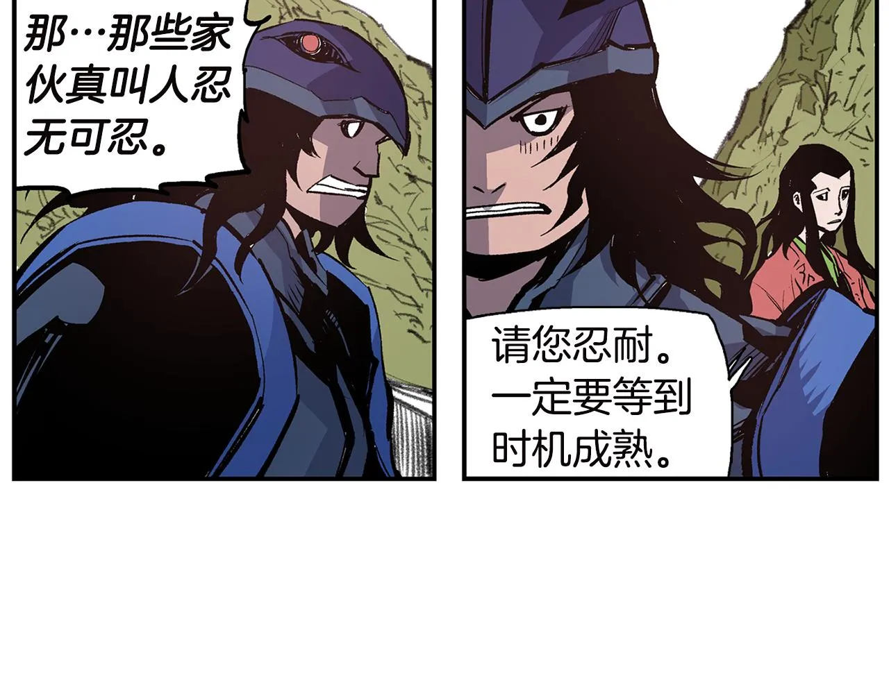 第91话 埋伏 第88页