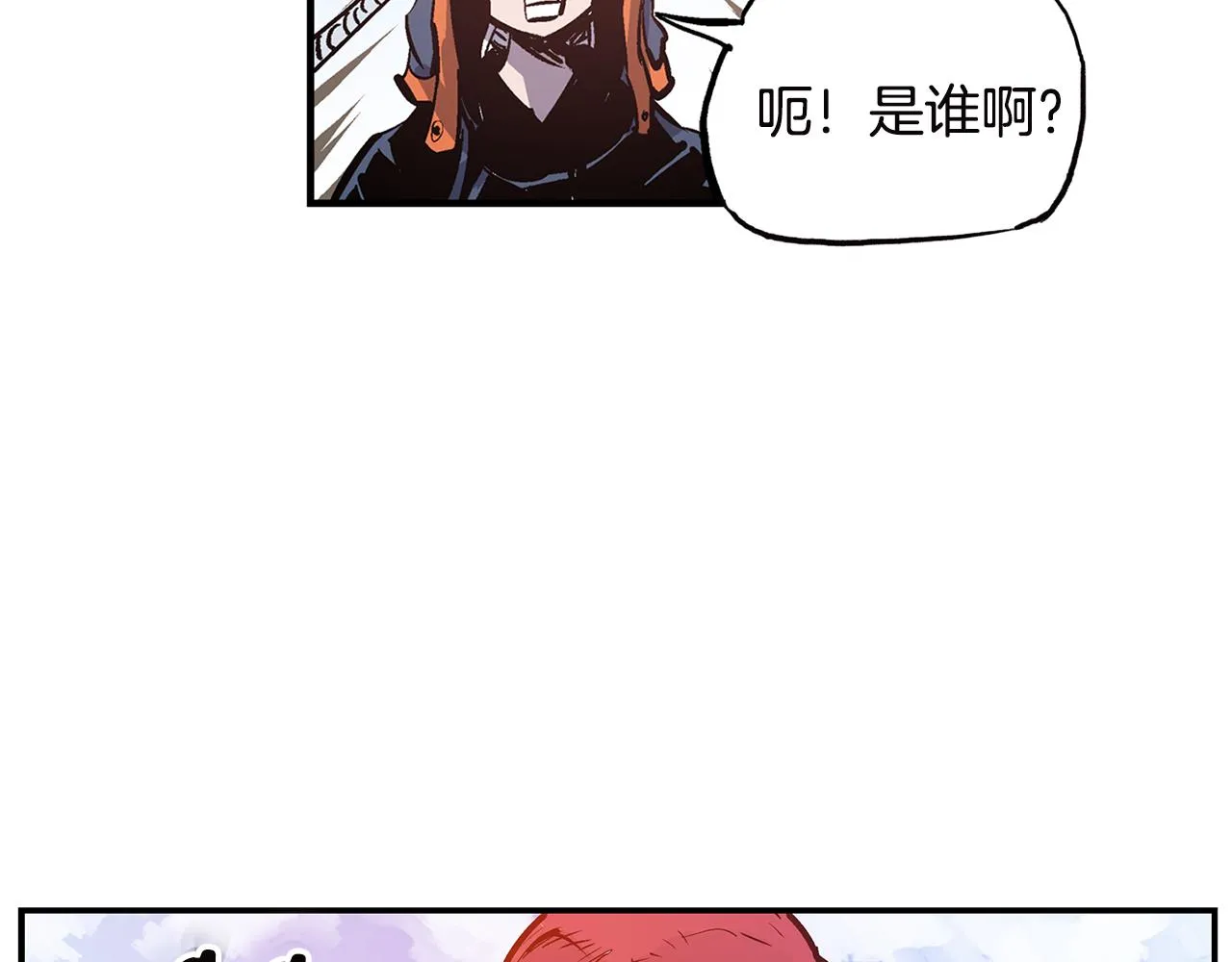 第90话 盟主袁绍 第47页