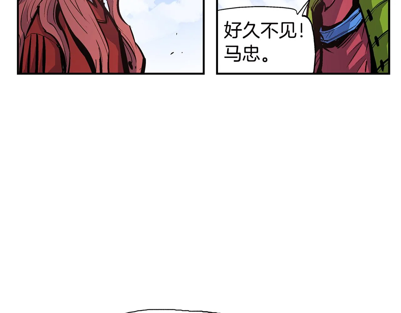第90话 盟主袁绍 第51页