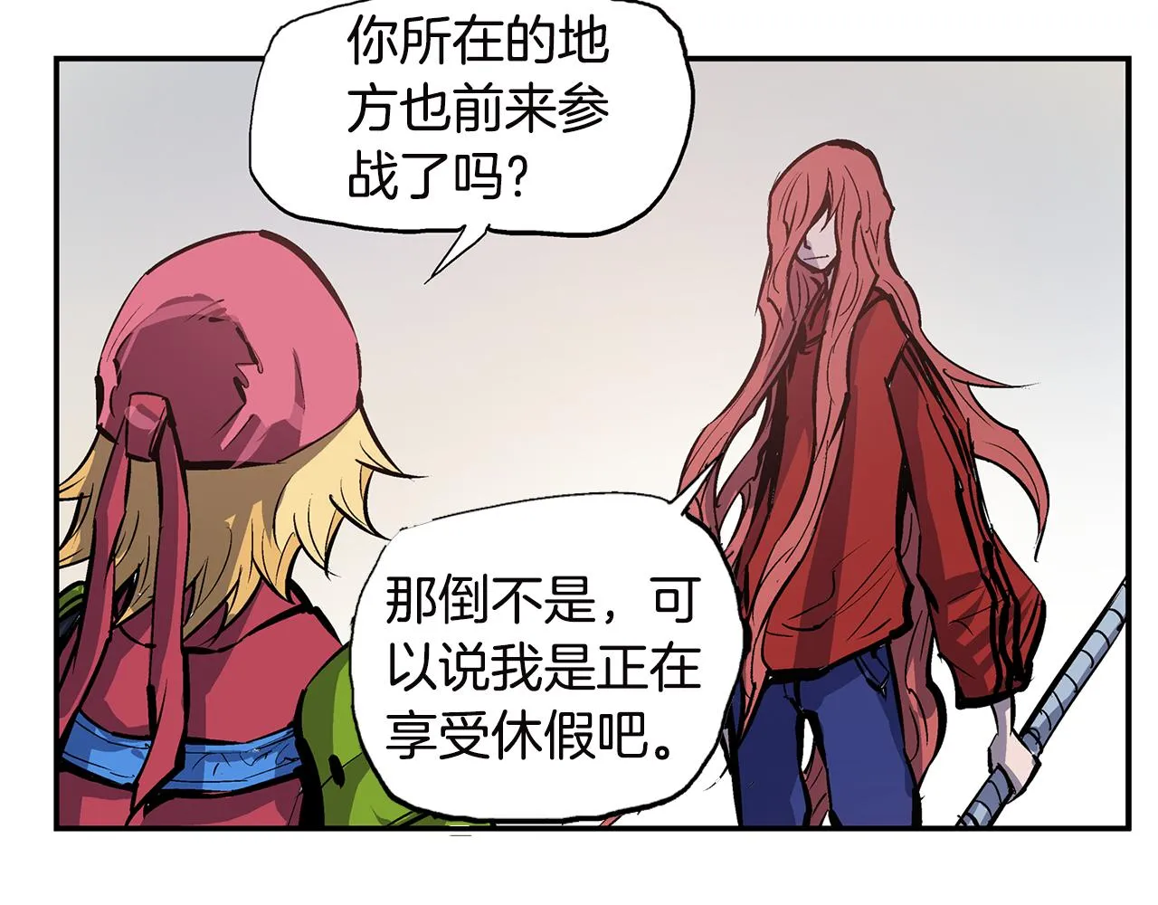 第90话 盟主袁绍 第52页