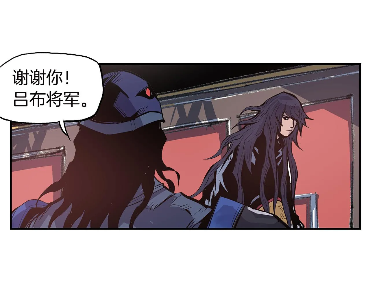 第90话 盟主袁绍 第96页