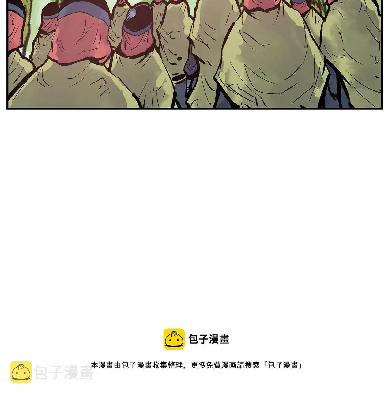 第90话 盟主袁绍 第109页
