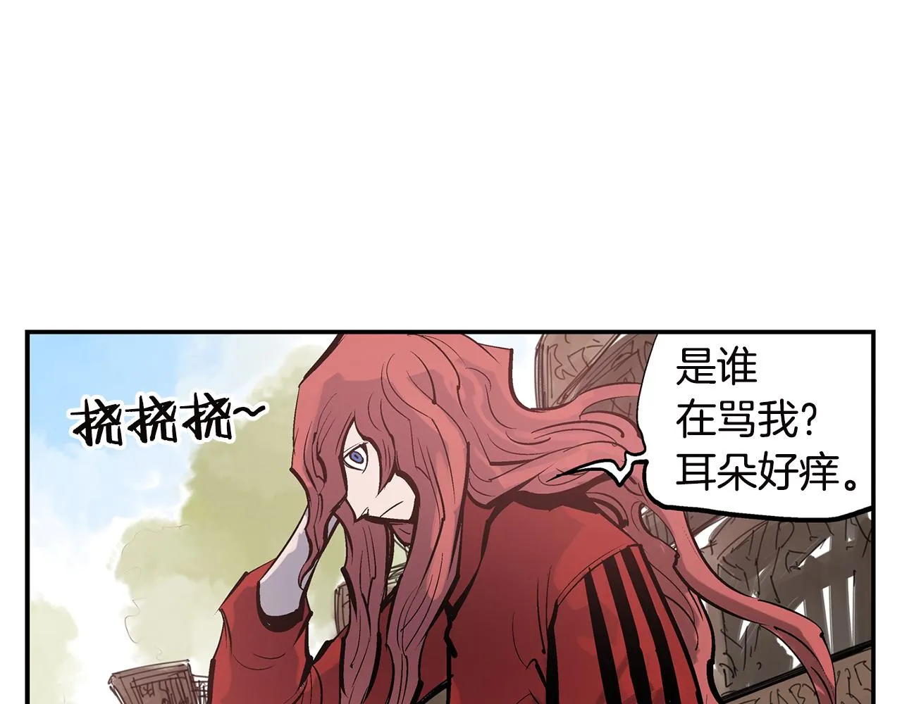 第89话 大军集结 第80页