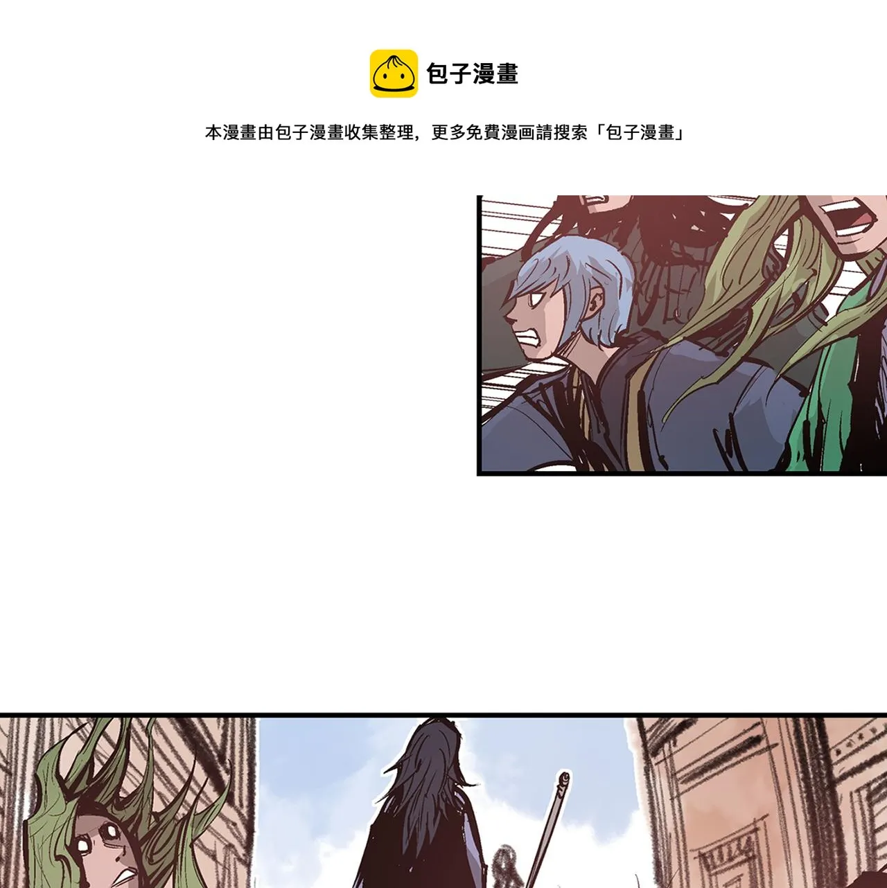 第87话 曹操暗杀董卓 第41页