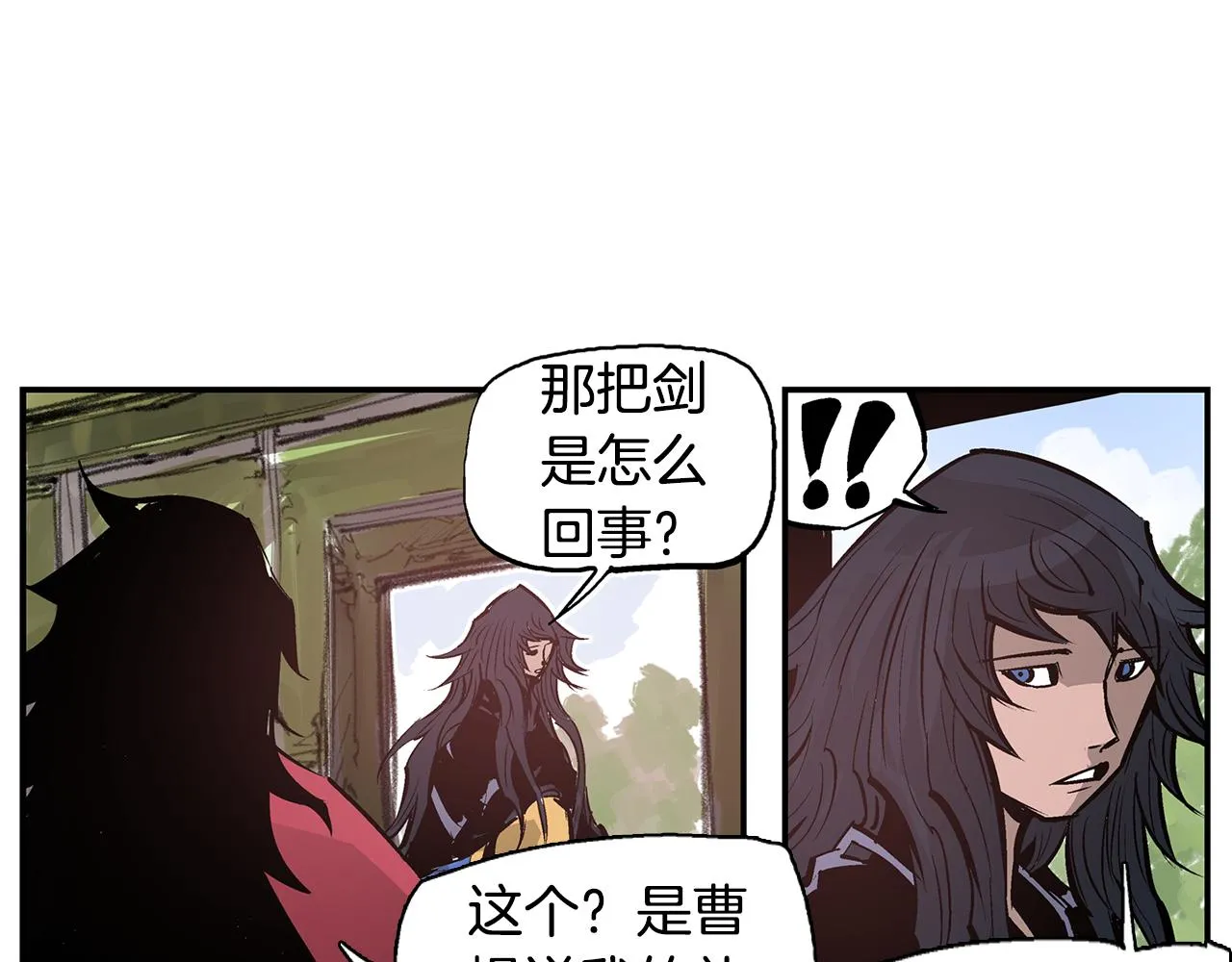 第87话 曹操暗杀董卓 第128页