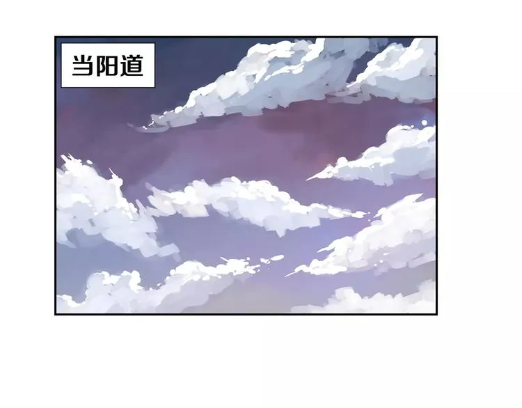 第1话 威名 第6页