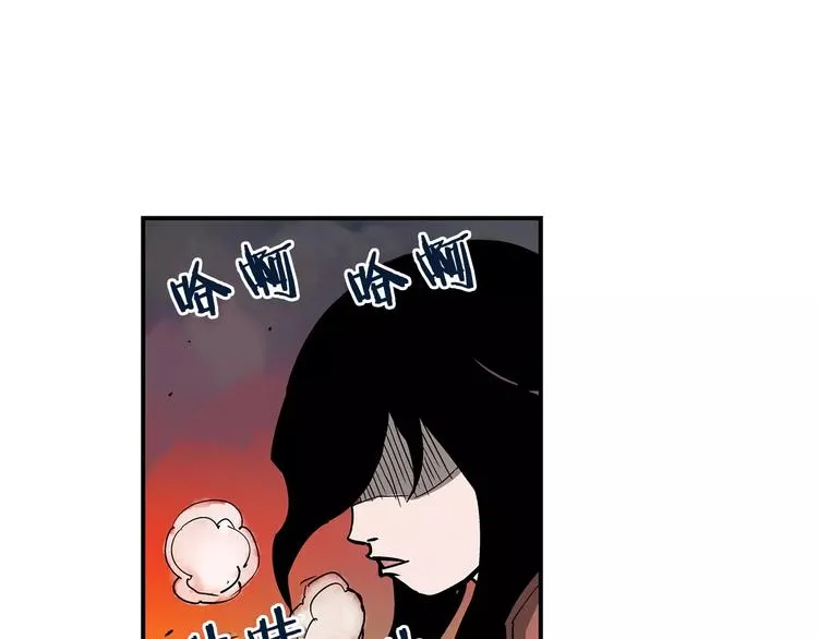 第1话 威名 第11页