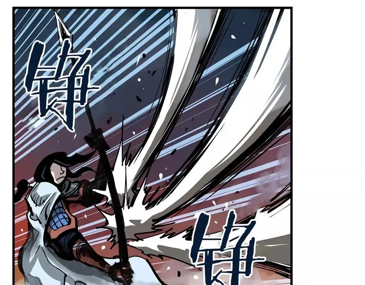 第1话 威名 第70页