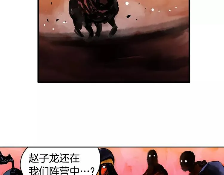第1话 威名 第99页