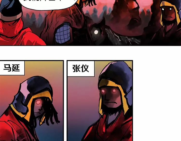 第1话 威名 第100页