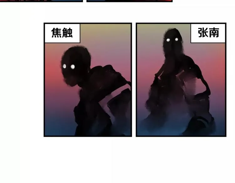 第1话 威名 第101页