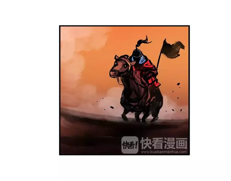 第1话 威名 第102页