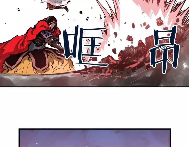 第1话 威名 第129页