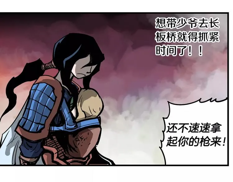 第1话 威名 第141页