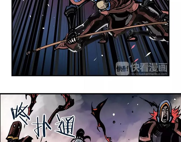 第1话 威名 第145页