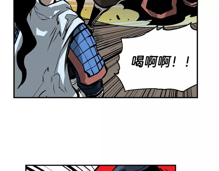 第2话 突破重围 第12页