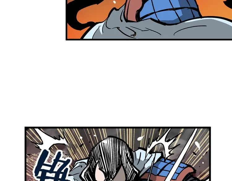 第2话 突破重围 第45页