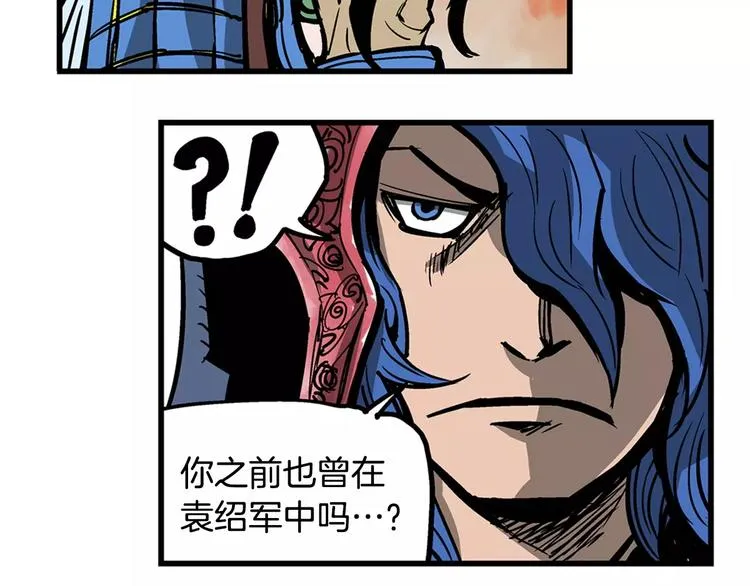 第2话 突破重围 第59页
