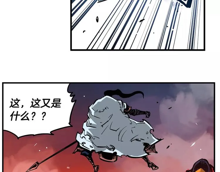 第2话 突破重围 第63页