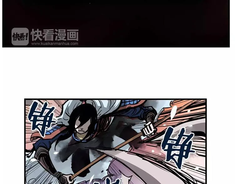 第2话 突破重围 第65页