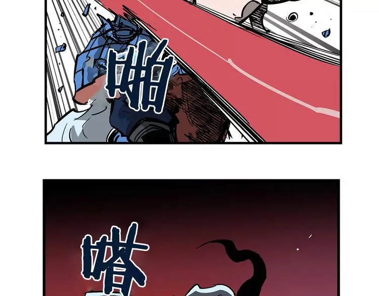 第2话 突破重围 第67页
