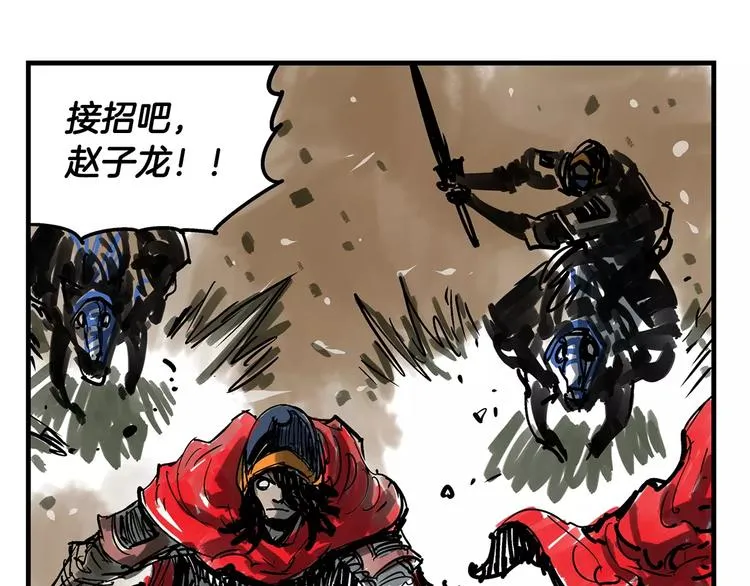 第2话 突破重围 第75页