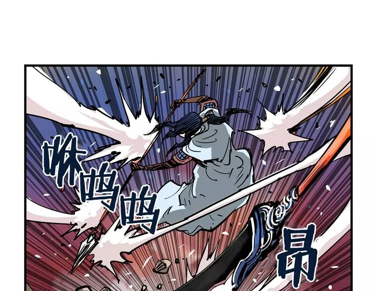 第2话 突破重围 第81页