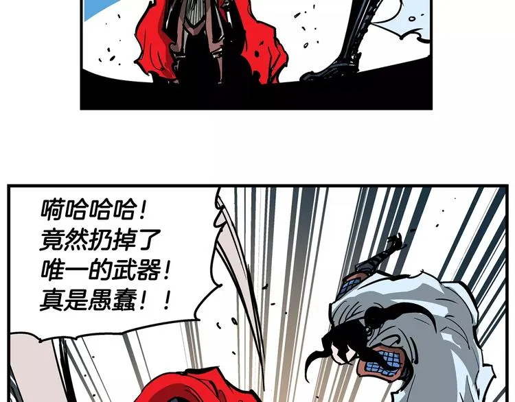 第2话 突破重围 第101页
