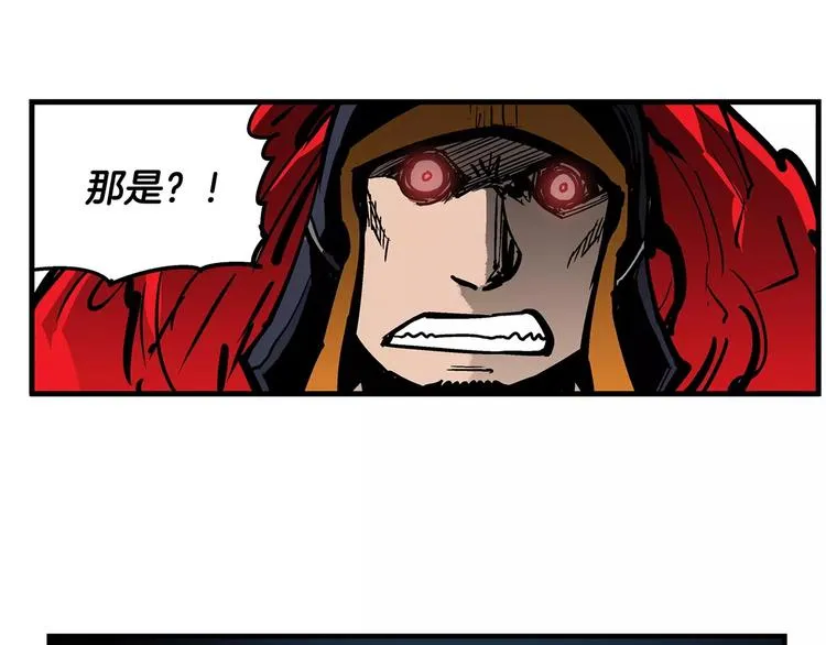 第2话 突破重围 第105页