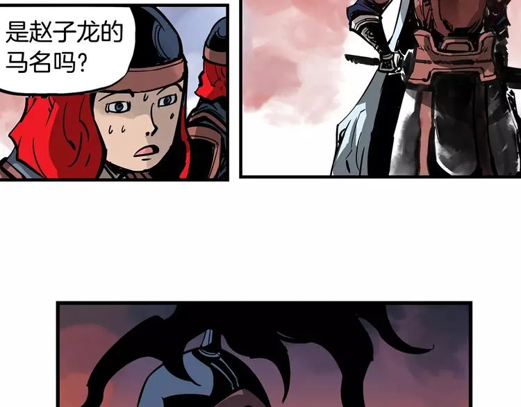 第2话 突破重围 第113页